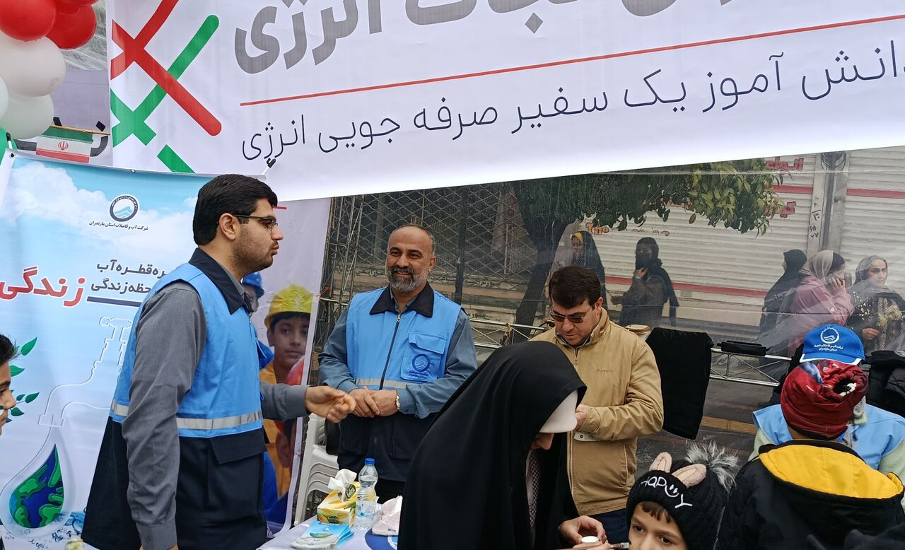 ای رهبر آزاده مازندران آماده