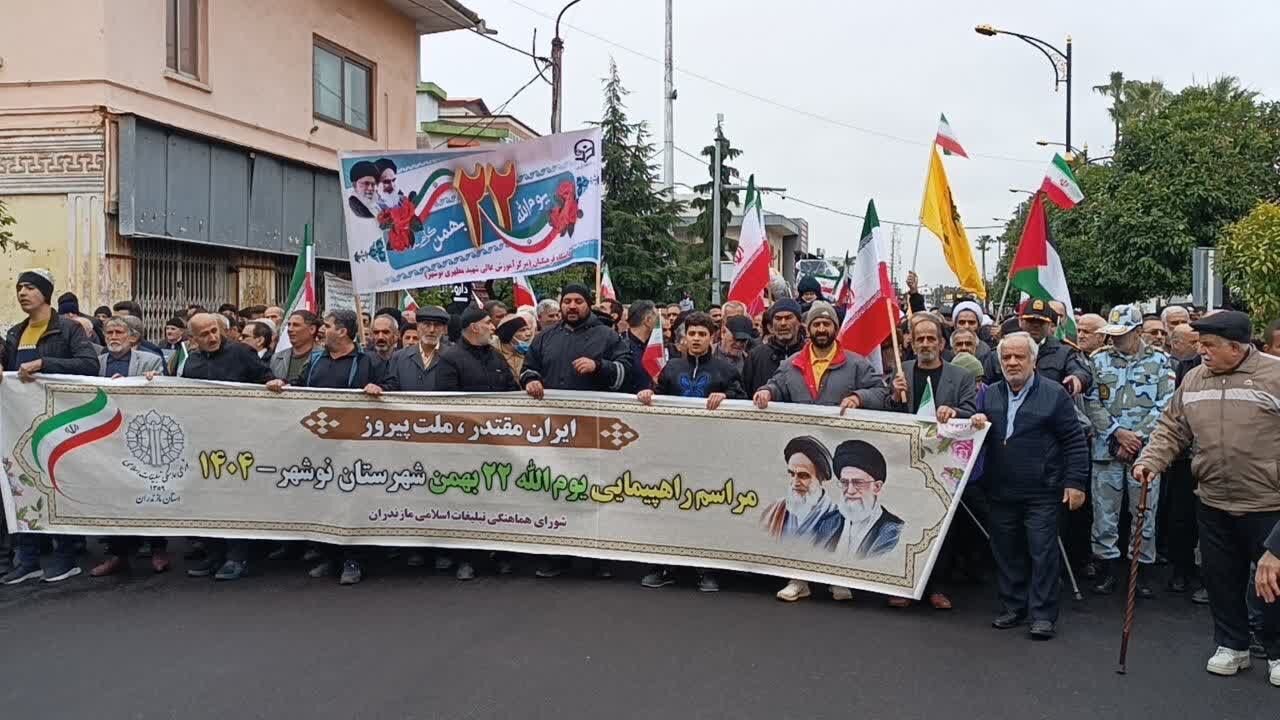 ای رهبر آزاده مازندران آماده