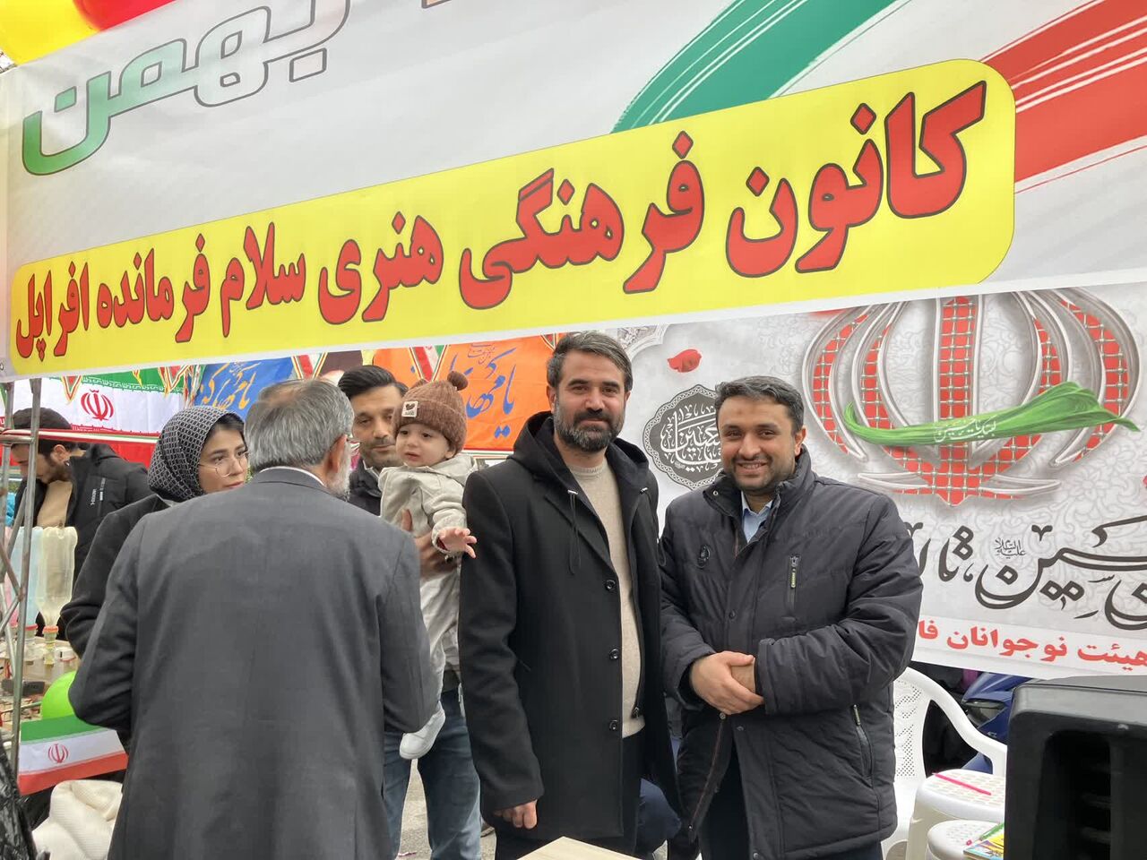 بازدید سرپرست ستاد کانونهای مساجد مازندران از غرفه مسجد صاحبالزمان افراپل در راهپیمایی ۲۲ بهمن