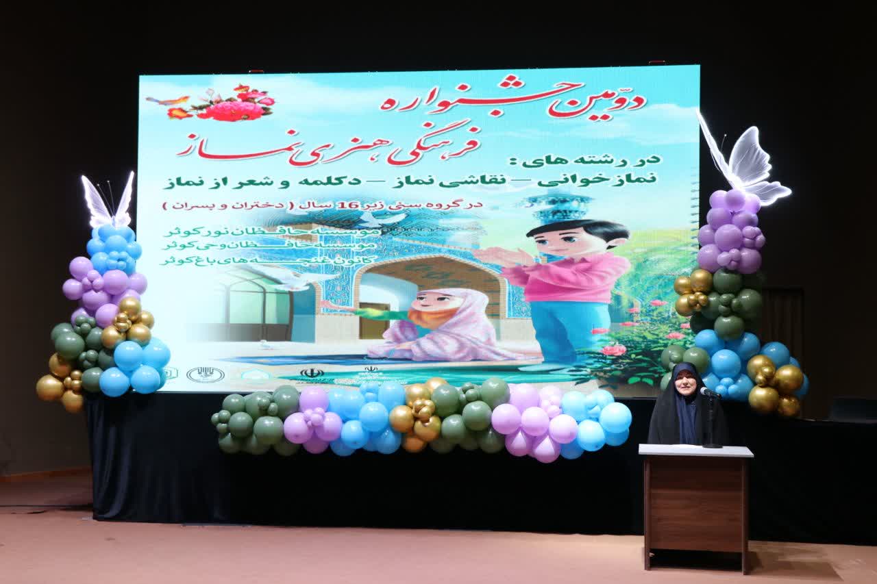 نماز، آغاز پرواز با معبود است