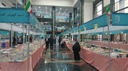 نمایشگاه سراسری کتاب ارومیه