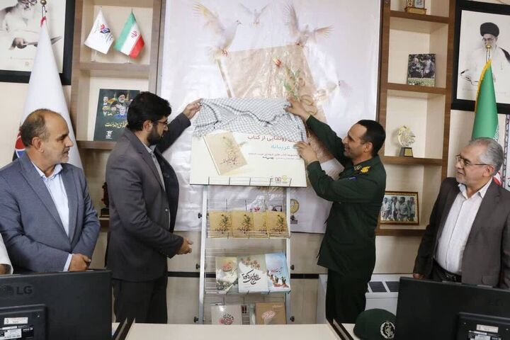 «چه غریبانه»؛ روایتی ماندگار از شهدای خاموش اسارت در شهرکرد