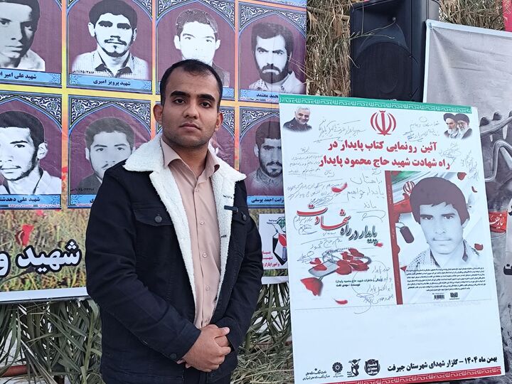 شهید پایدار، مکتبی از اخلاص عملی بود