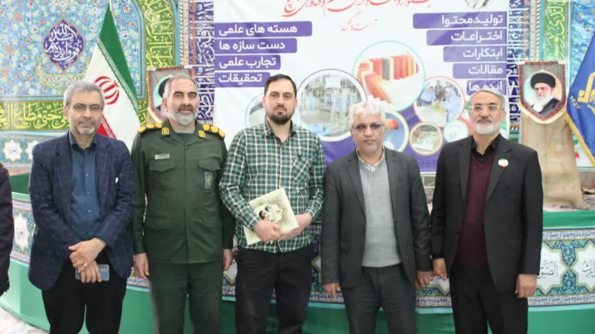 اختتامیه چهارمین نمایشگاه «صعود» در آران و بیدگل؛ تجلی دستاوردهای انقلاب و امید به آینده