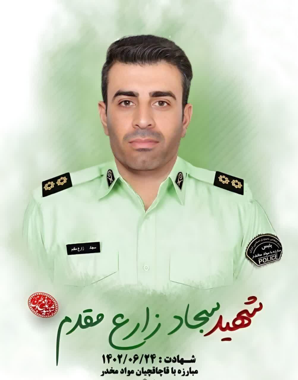 شهید "زارعمقدم" الگوی اخلاق و خدمت به جامعه