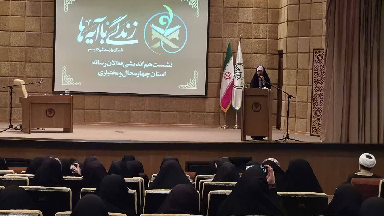 رسانه در خدمت قرآن؛ بانوان، پیشران نهضت «زندگی با آیهها»