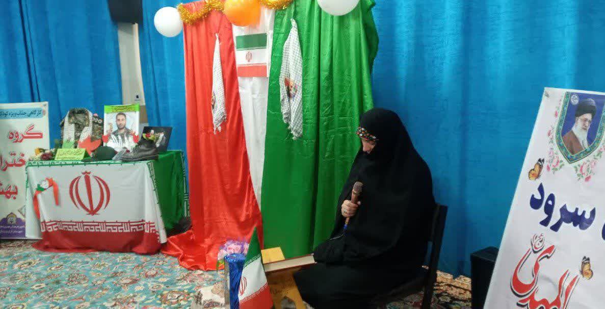 جشن «ایران من» در کانون امام زمان(عج) آران و بیدگل برگزار شد