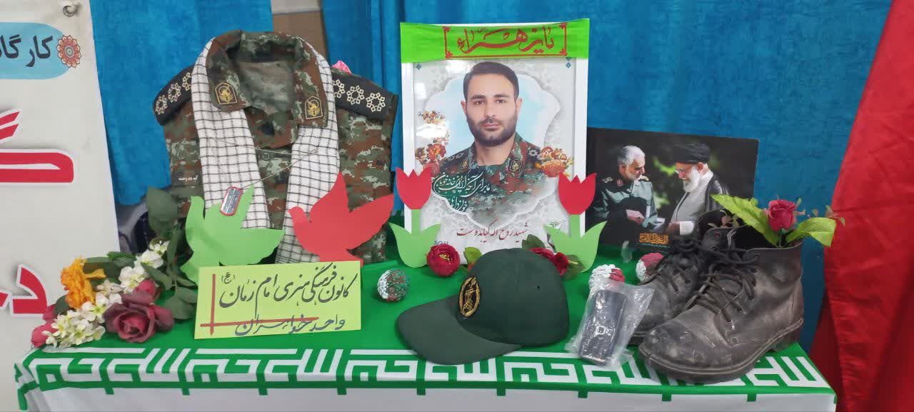 جشن «ایران من» در کانون امام زمان(عج) آران و بیدگل برگزار شد