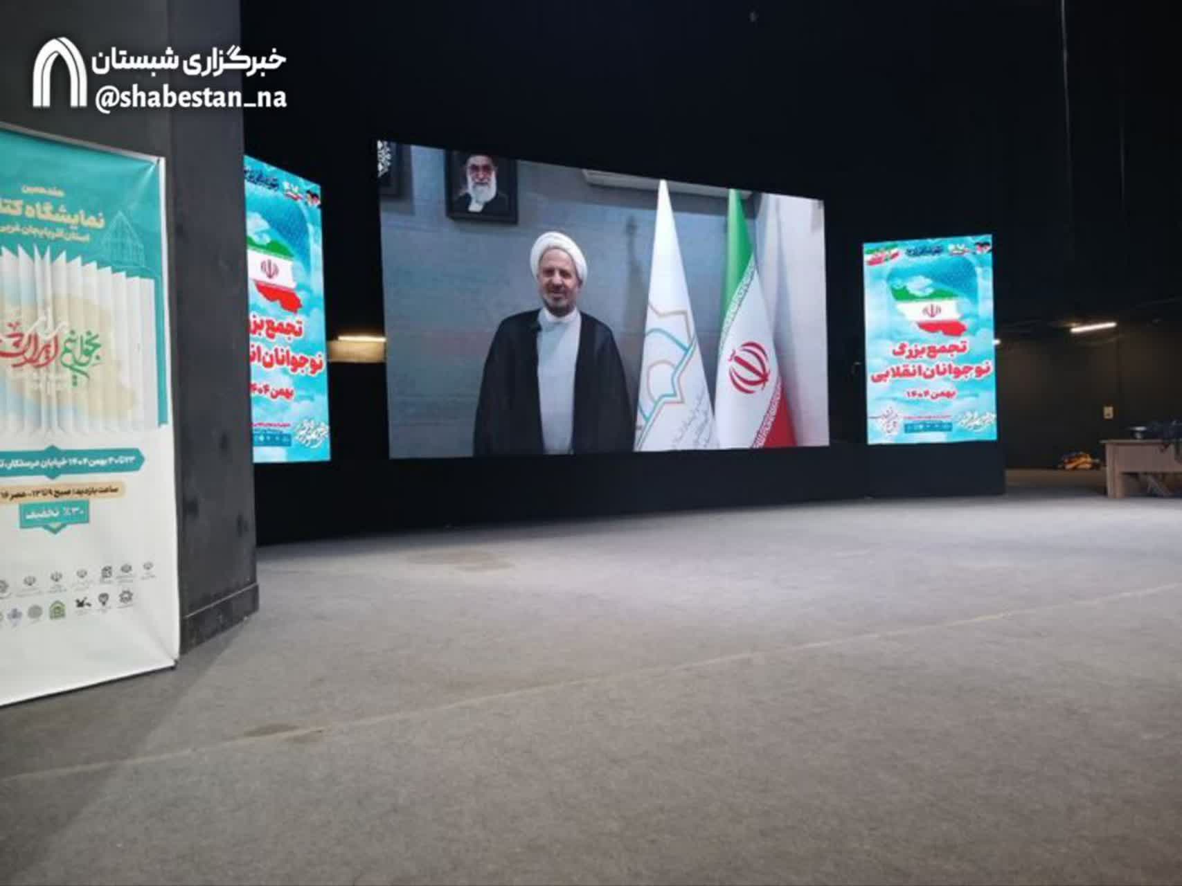 نبض فرهنگ جمعی در قلب مساجد آذربایجان‌غربی/ سرود انقلابی نمایشی«روایت انقلاب» رونمایی شد