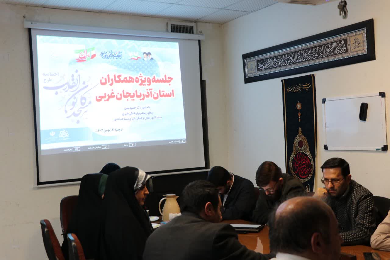 کانون‌های مساجد باید در پازل فرهنگی کشور نقش آفرینی کنند