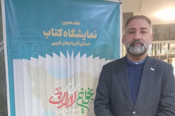 کودکان و نوجوانان را باید به کتاب پیوند داد