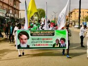 نیجریه، چهل و هفتمین سالگرد پیروزی انقلاب اسلامی را گرامی داشت