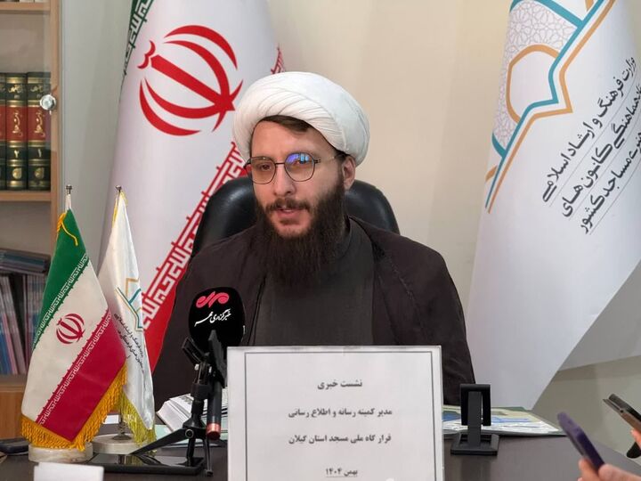 رسانه، مهم‌ترین ابزار مدیریت افکار عمومی است