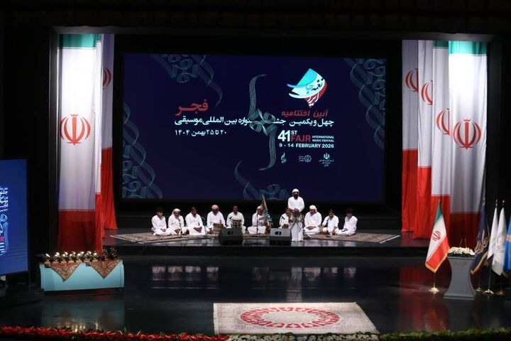 چهل‌ویکمین جشنواره موسیقی فجر به ایستگاه پایانی رسید