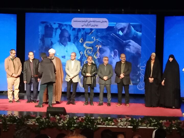 دومین جشنواره بین‌المللی «معروف» در ایستگاه پایانی/ اعطای نشان معروف به استاد داریوش ارجمند