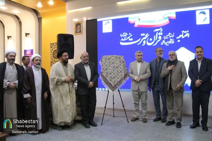 افتتاحیه نمایشگاه قرآن مشهد