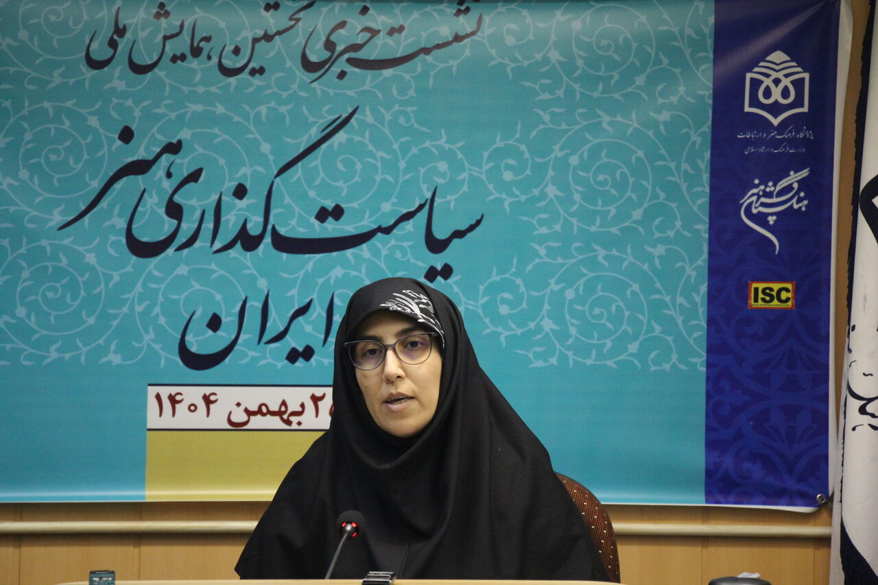 هنر، شاه‌کلید حکمرانی ایرانی؛ بازخوانی سیاست‌گذاری هنر پس از چهار دهه