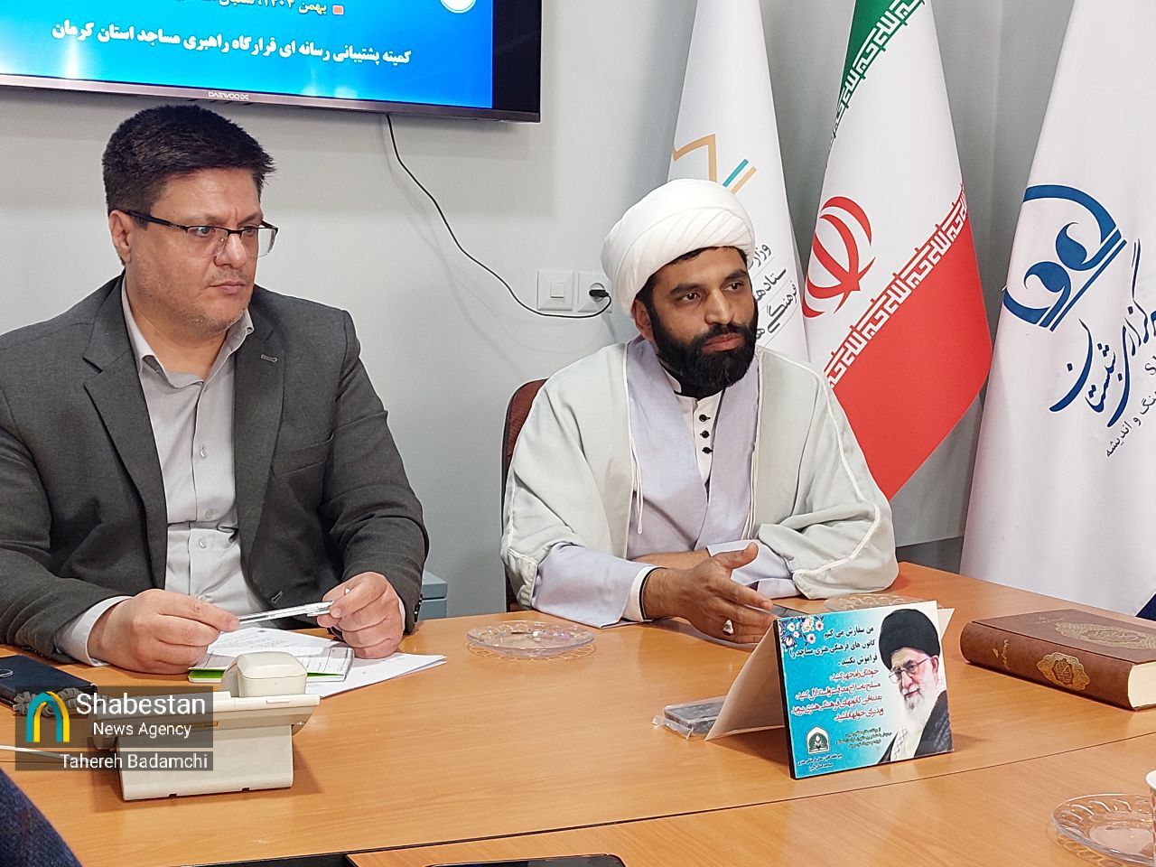 نشست کنشگران رسانه‌ای مسجد در کرمان برگزار شد