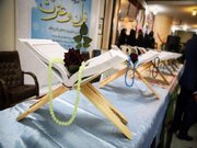 برگزاری نمایشگاه بزرگ علوم قرآنی در یاسوج