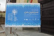 برگزاری جشنواره «سرزمین من» با محوریت آب در همدان