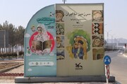 اصفهان حال و هوای قصه‌گویی گرفته است