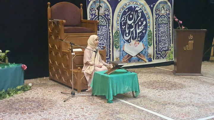 برگزاری سومین دوره جشنواره مسابقات قرآنی «طلوع فجر» در منطقه ۱۱ تهران