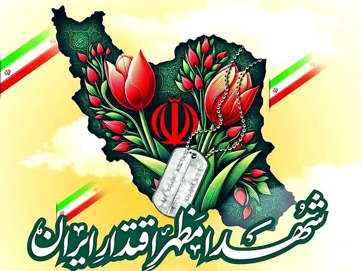 جزئیات مراسم اربعین شهدای دی‌ماه در کرمان اعلام شد