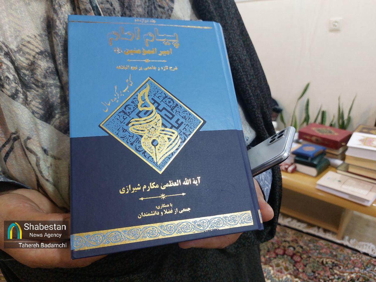 جلسات خانگی نهج‌البلاغه در کرمان گامی نو در ترویج سبک زندگی علوی