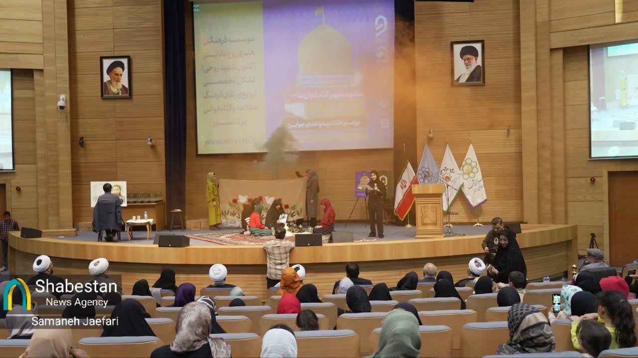 برگزیدگان چهارمین رویداد بزرگ «مشهد، شهر کتابخوانها» معرفی شدند