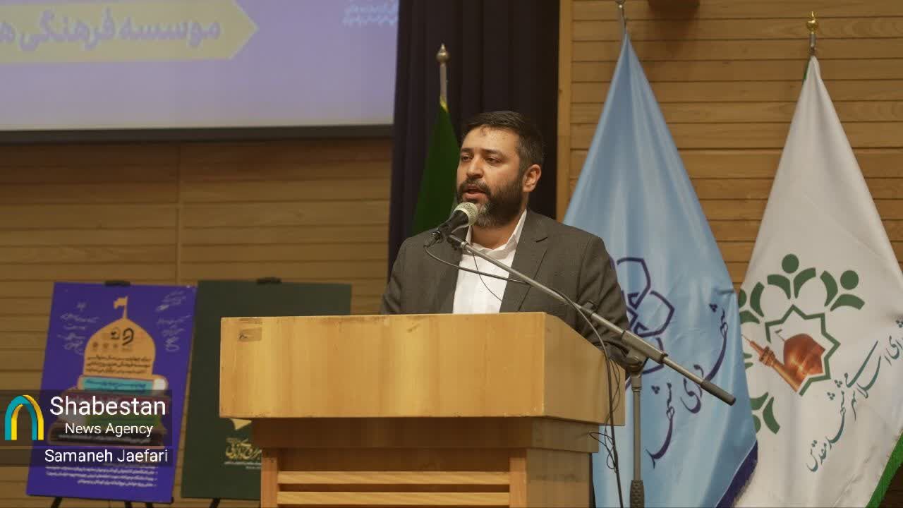 برگزیدگان چهارمین رویداد بزرگ «مشهد، شهر کتابخوانها» معرفی شدند