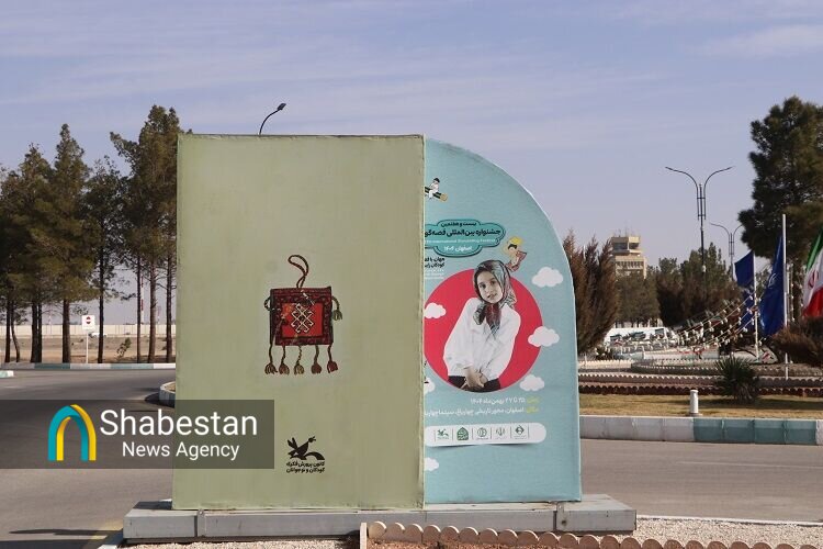 اصفهان حال و هوای قصه‌گویی گرفته است