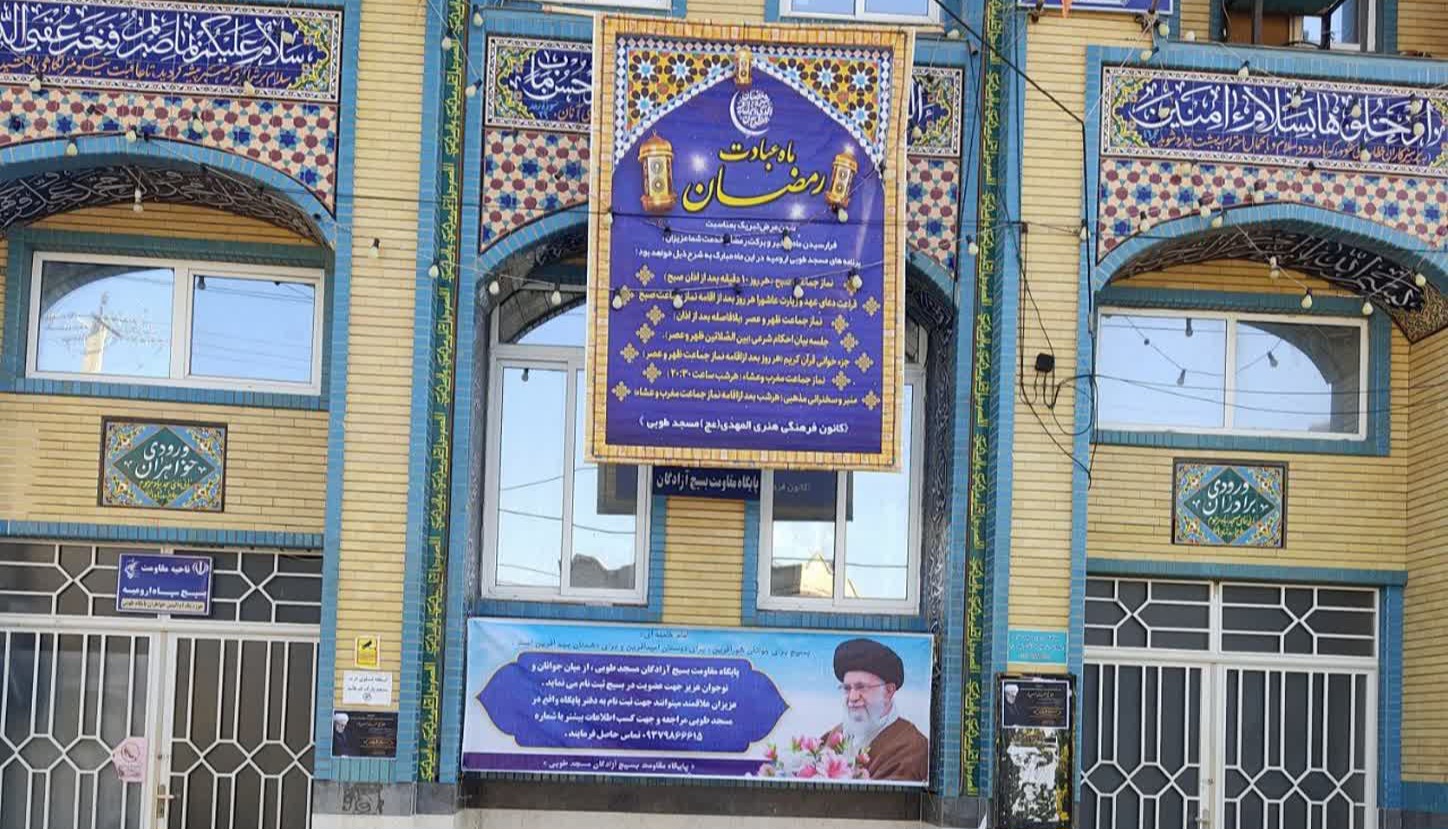 مساجد ارومیه در آغوش رمضان؛ غبارروبی و جلا دادن روح ایمان