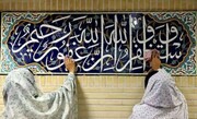 غبارروبی مساجد مشهد در آستانه ماه رمضان