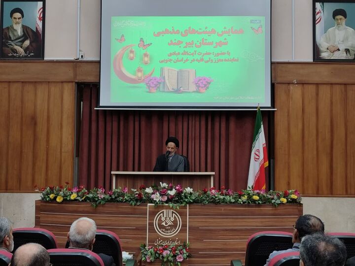 دشمن‌شناسی اولویت اصلی هیئت‌های مذهبی است