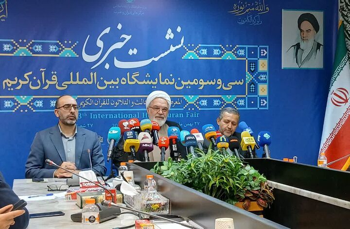 برگزاری سی‌وسومین نمایشگاه بین‌المللی قرآن در نیمه نخست رمضان با شعار  «قرآن، پناه ایران» + میزبانی همزمان ۲۴ استان از نمایشگاه