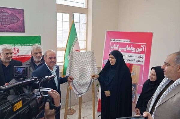 «اولین معلم شهر»؛ وقتی تجربه آموزش به روایت ماندگار بدل می‌شود