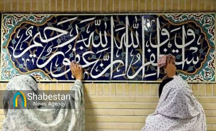 غبارروبی مساجد مشهد در آستانه ماه رمضان