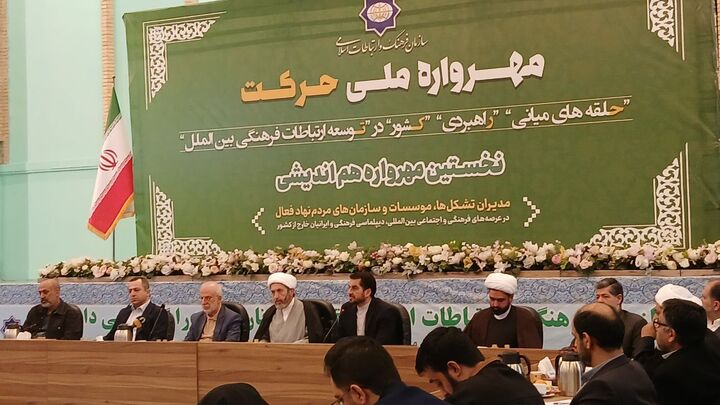 جنگ غرب با ایران، مبنایی و دائمی است