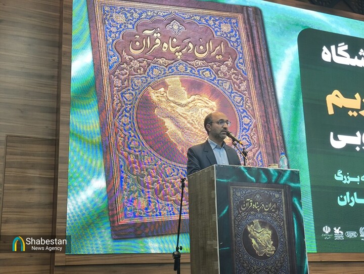 عرضه کتب قرآنی با ۳۰ درصد تخفیف در نمایشگاه قرآن خراسان جنوبی