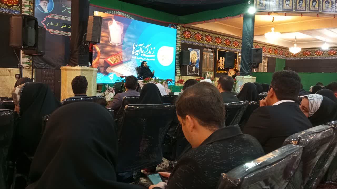 افتتاحیه نهضت ملی «زندگی با آیه ها» در آران و بیدگل برگزار شد