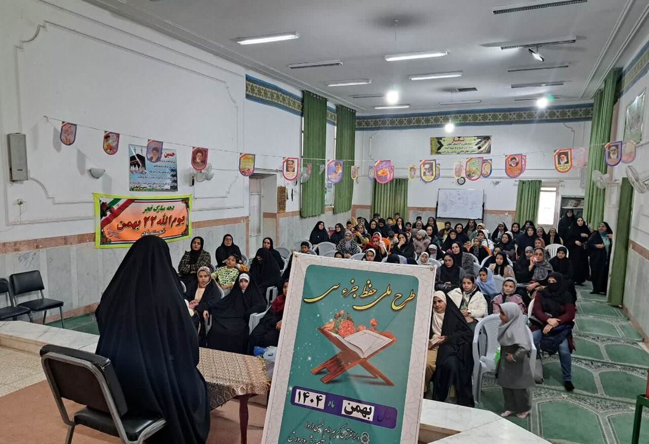 پنجمین مرحله آزمون حفظ جزء سی قرآن کریم در دارالقرآن امام خمینی(ره) آران و بیدگل برگزار شد