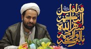 برنامه‌های فرهنگی دانشگاه ادیان و مذاهب در ماه رمضان