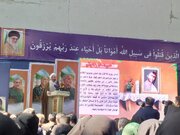 یاد شهدای زمین فوتبال چوار سند مظلومیت و اقتدار جمهوری اسلامی است