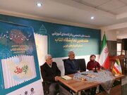 شعر در تالار وحدت طنین‌انداز شد