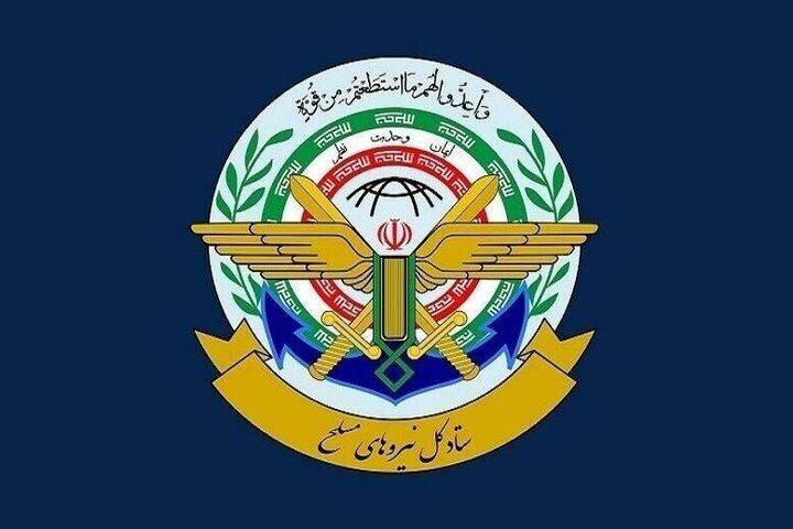 دعوت ستاد کل نیروهای مسلح برای چهلم شهدای فتنه آمریکایی_صهیونی