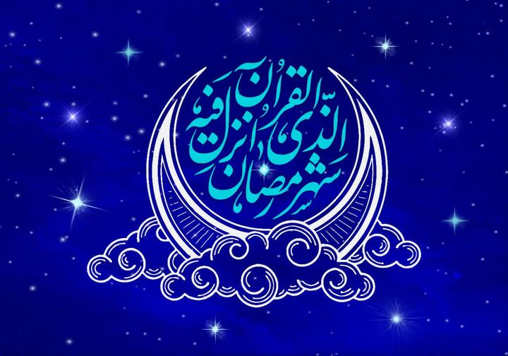 آغاز طرح نذر رمضان در مسجد صاحب‌الزمان(عج) صالح‌آباد اراک
