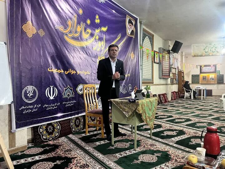 جمعیت، مسئله‌ای تمدنی نه آماری/ ضرورت گفتمان اقناعی برای پویایی خانواده ایرانی