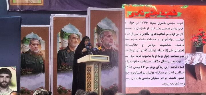 شهدای زمین فوتبال چوار الگوی جهانی جوانمردی و ایثارند