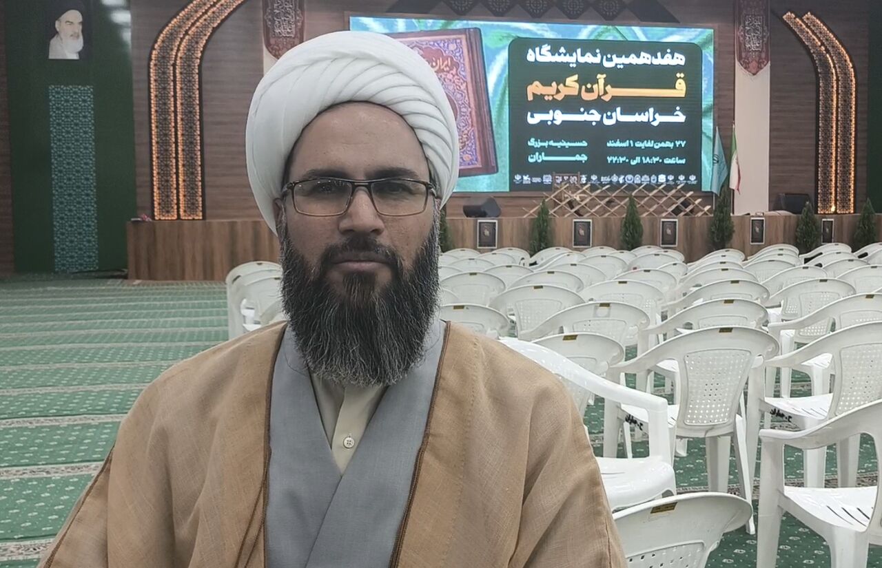 روایت ایمان و مقاومت در نمایشگاه قرآن بیرجند