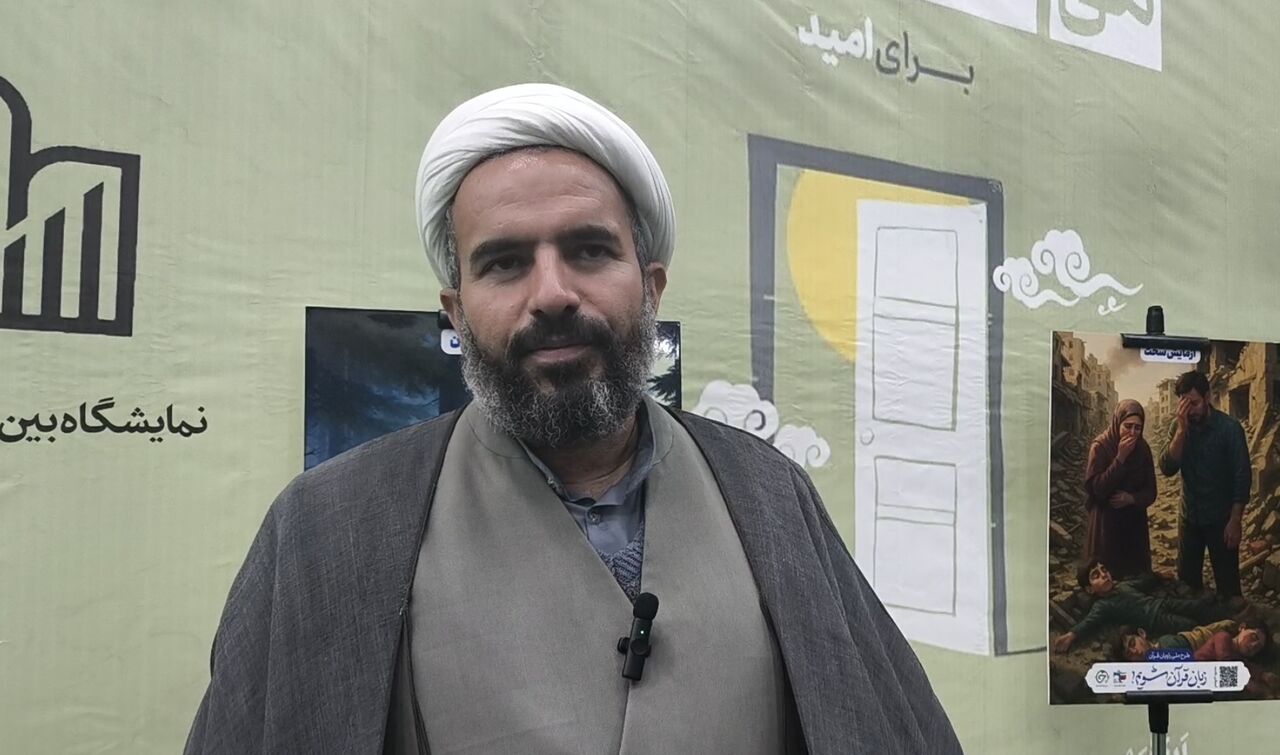 روایت ایمان و مقاومت در نمایشگاه قرآن بیرجند